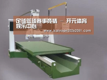 产品名称九