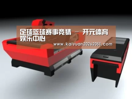 产品名称八