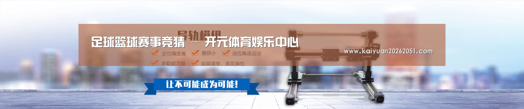 某某机械公司