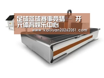产品名称一