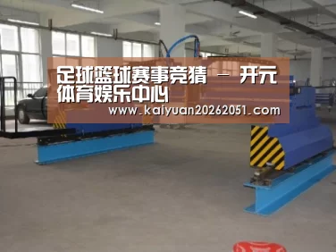 产品名称十八