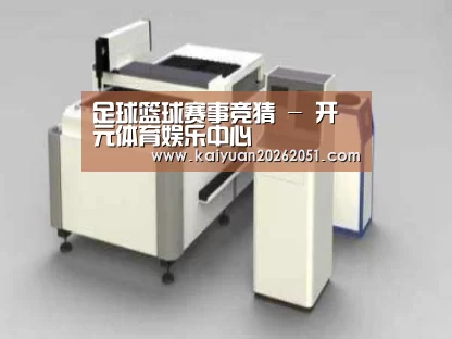 产品名称十三