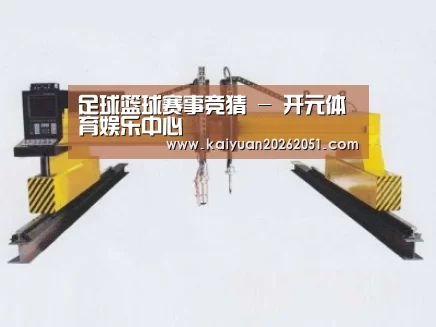 产品名称十九