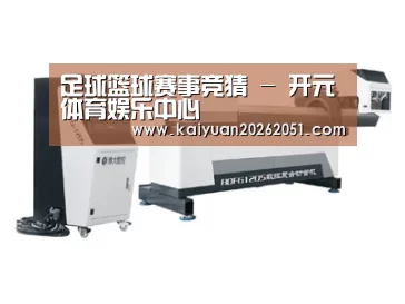 视频展示二