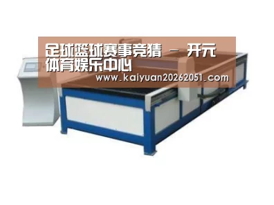 产品名称九
