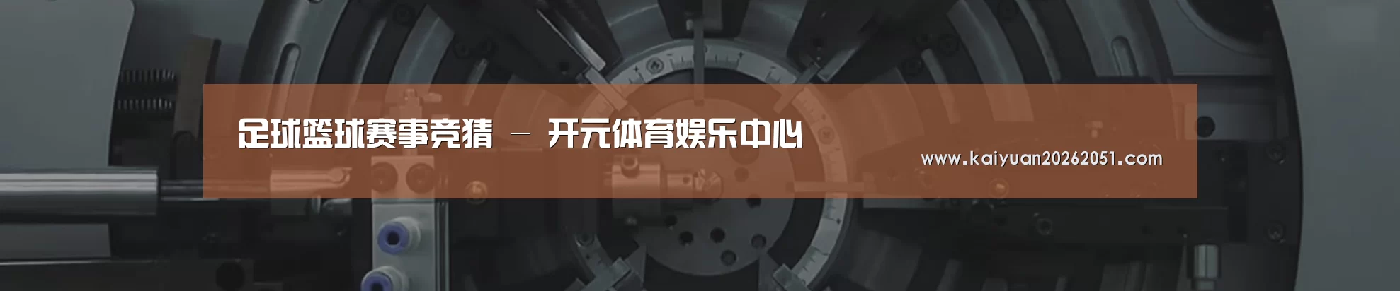 某某机械公司