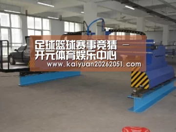 产品名称十九