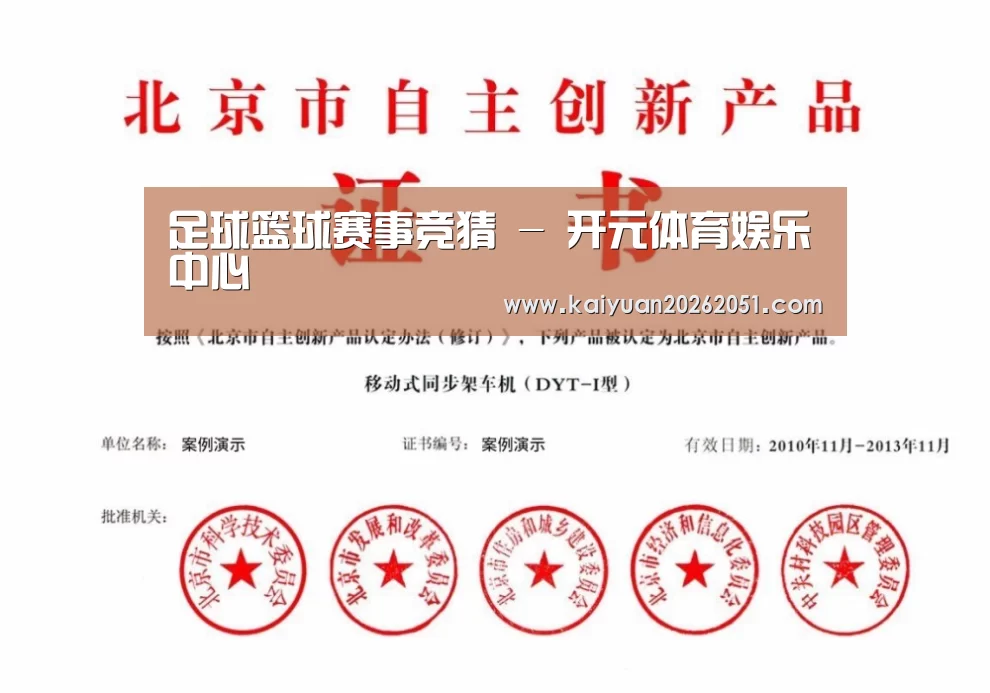 荣誉证书四(图1)