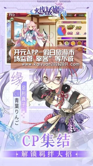 开元体育