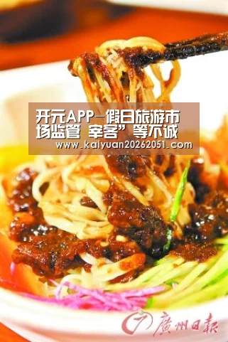 开元下载