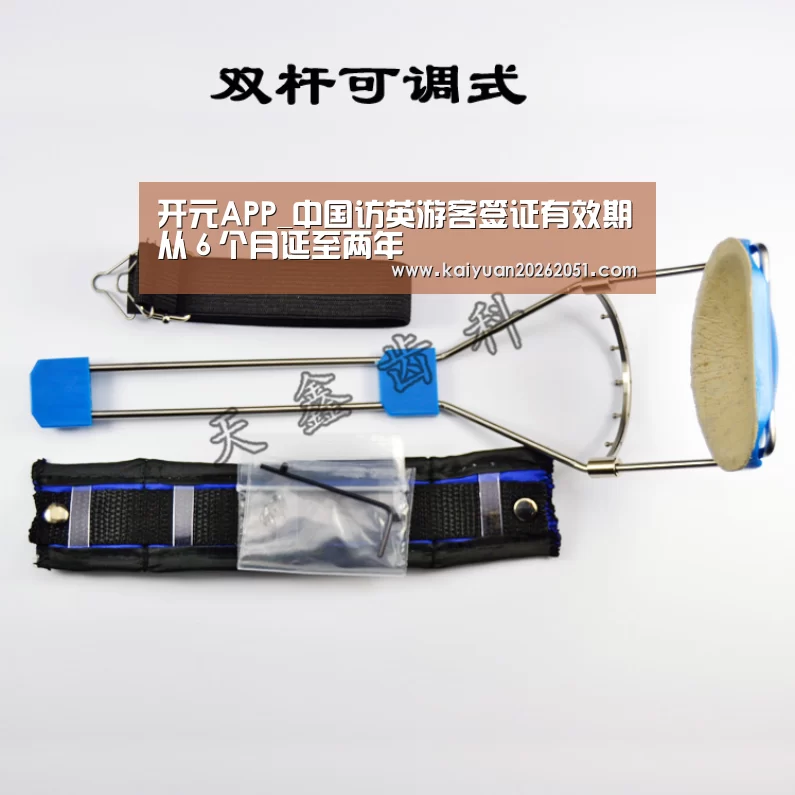 开元APP_中国访英游客签证有效期从6个月延至两年(图2) 开元体育