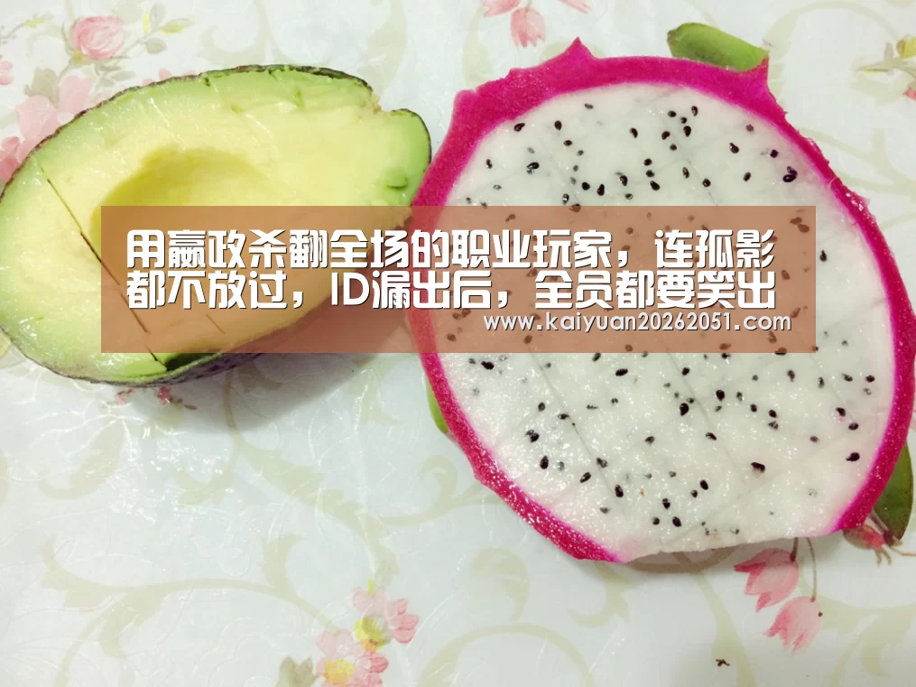 开元APP