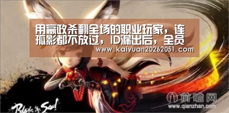 开元体育
