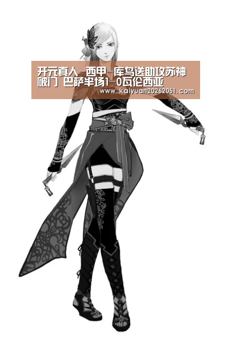 开元体育