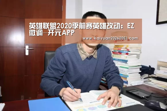 开元体育