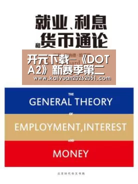开元下载-《DOTA2》新赛季第二个Major公布 在德国莱比锡市举行(图3) 开元体育