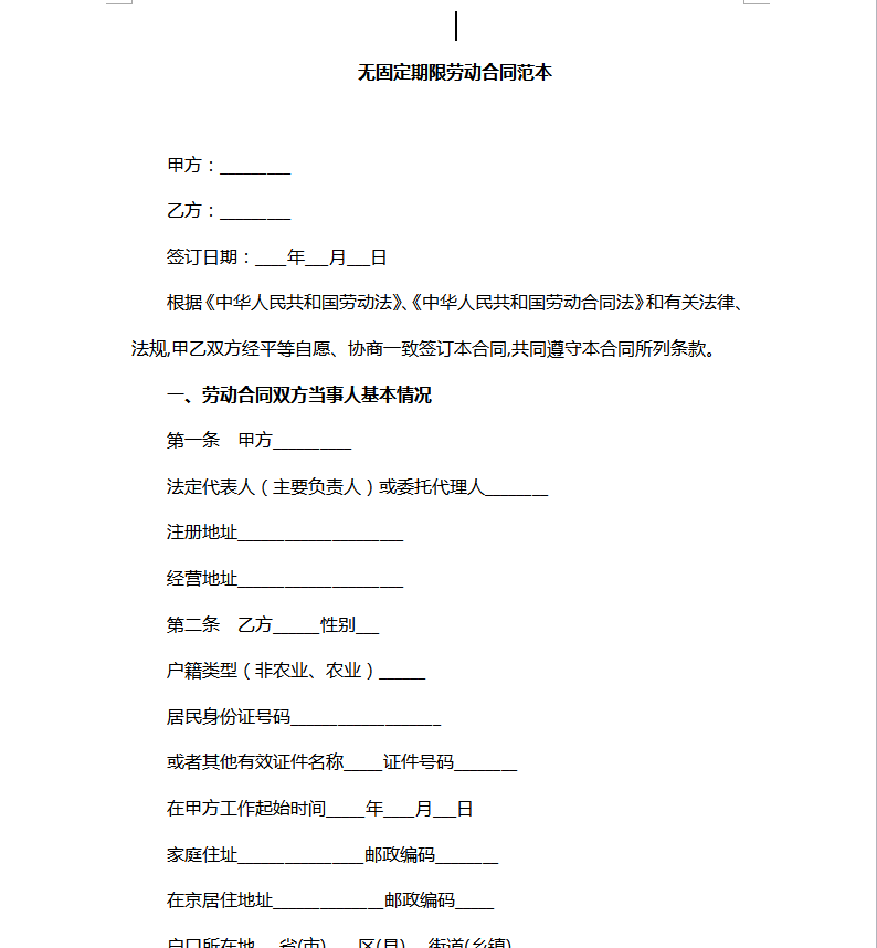 开元体育|2018海昌小小旅行家全新启程 鞠萍姐姐点亮海洋公益行(图3) 开元下载