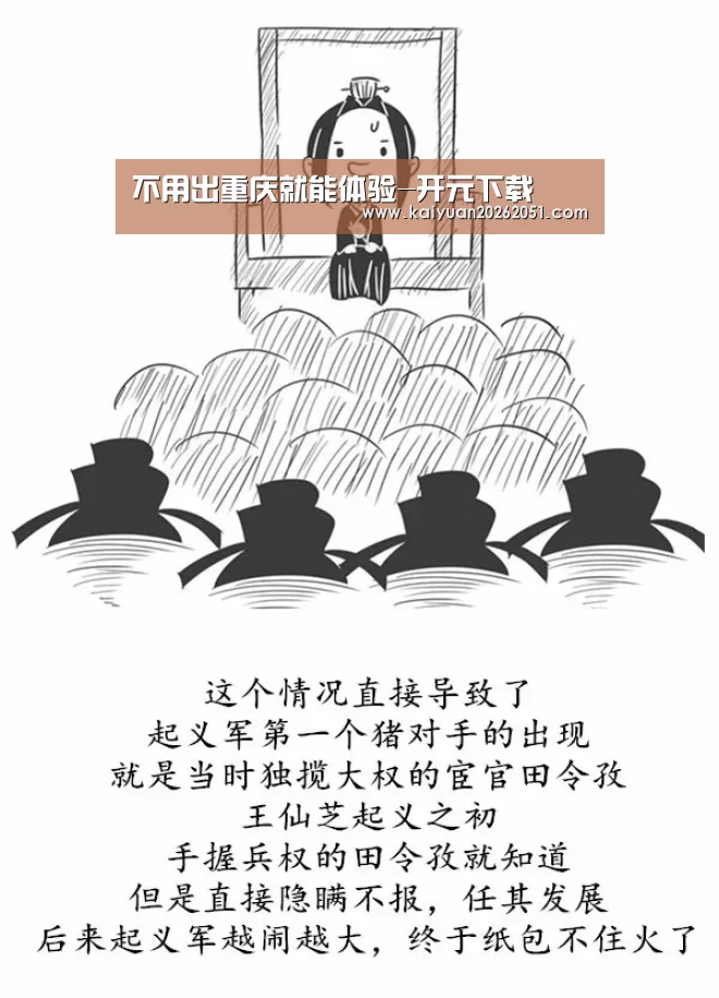不用出重庆就能体验-开元下载(图1) 开元体育