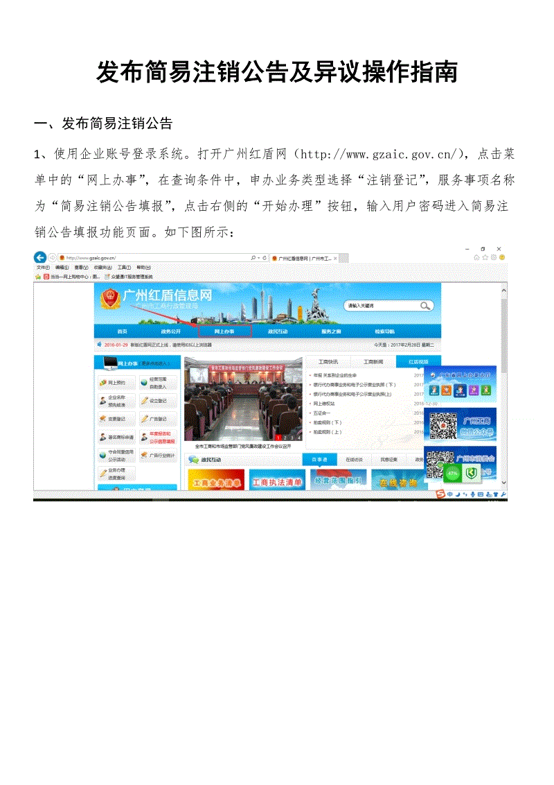 不用出重庆就能体验-开元下载(图3) 开元真人