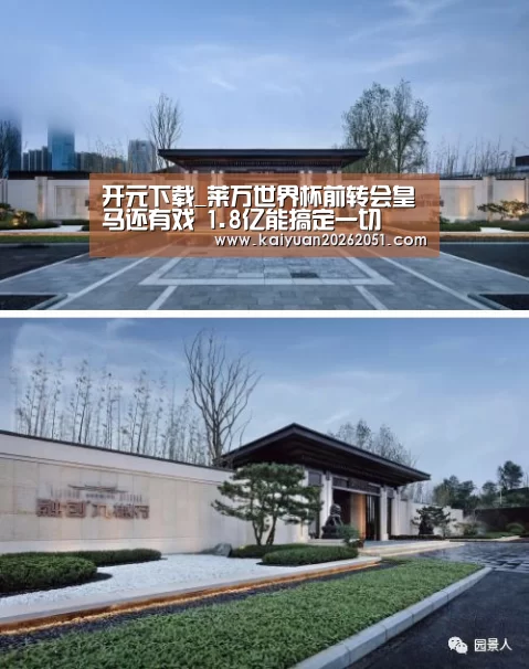 开元下载_莱万世界杯前转会皇马还有戏 1.8亿能搞定一切(图1) 开元APP