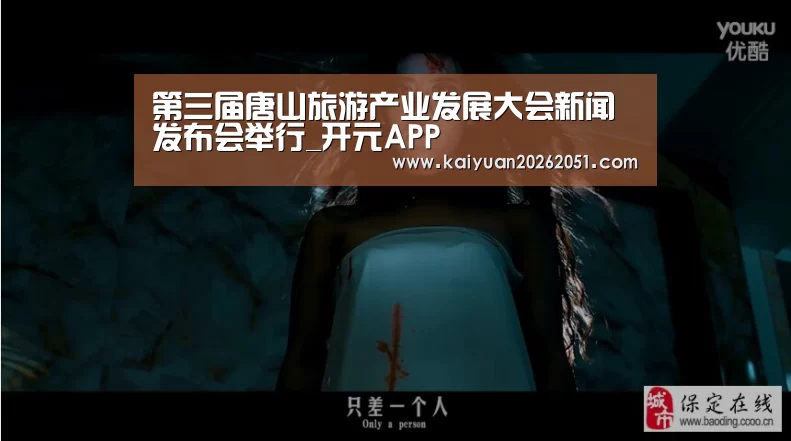 开元真人
