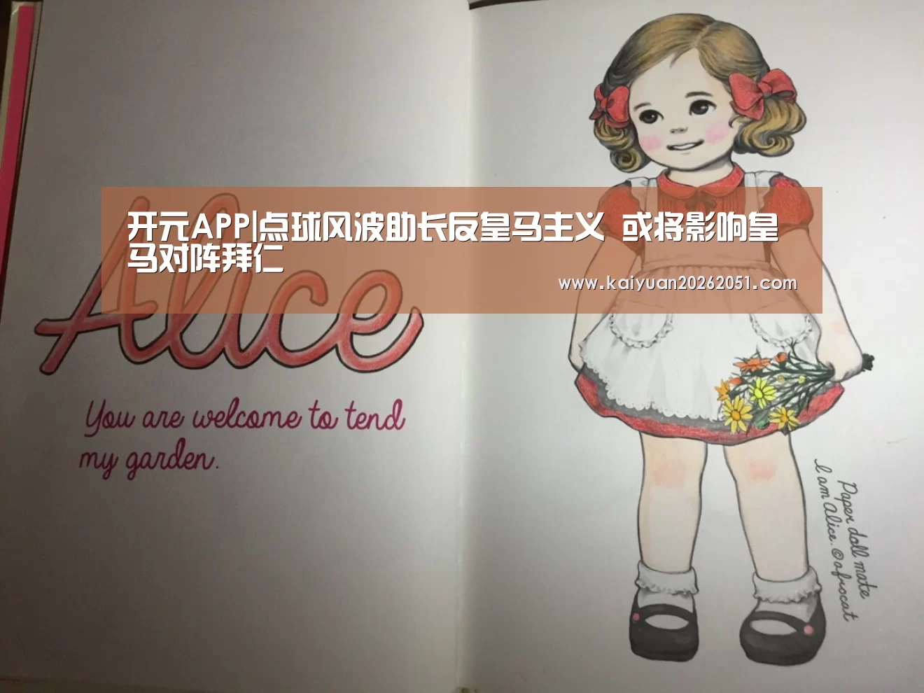 开元APP|点球风波助长反皇马主义 或将影响皇马对阵拜仁(图1) 开元体育