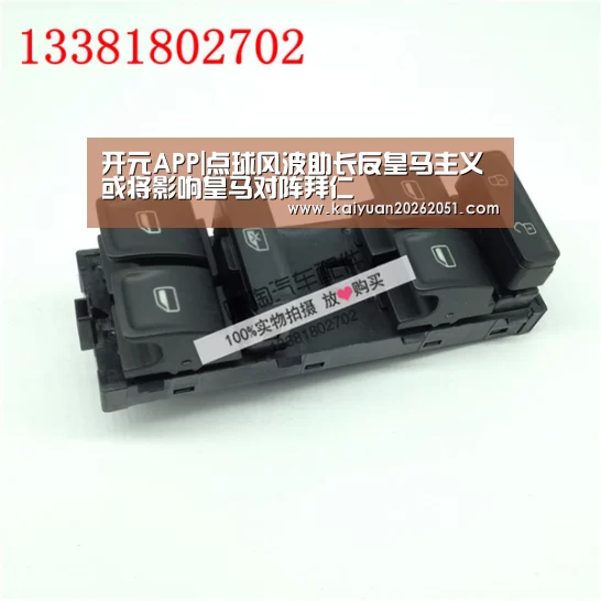 开元APP|点球风波助长反皇马主义 或将影响皇马对阵拜仁(图2) 开元体育