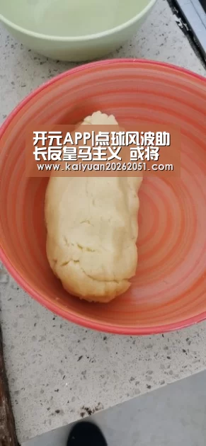 开元APP|点球风波助长反皇马主义 或将影响皇马对阵拜仁(图3) 开元真人