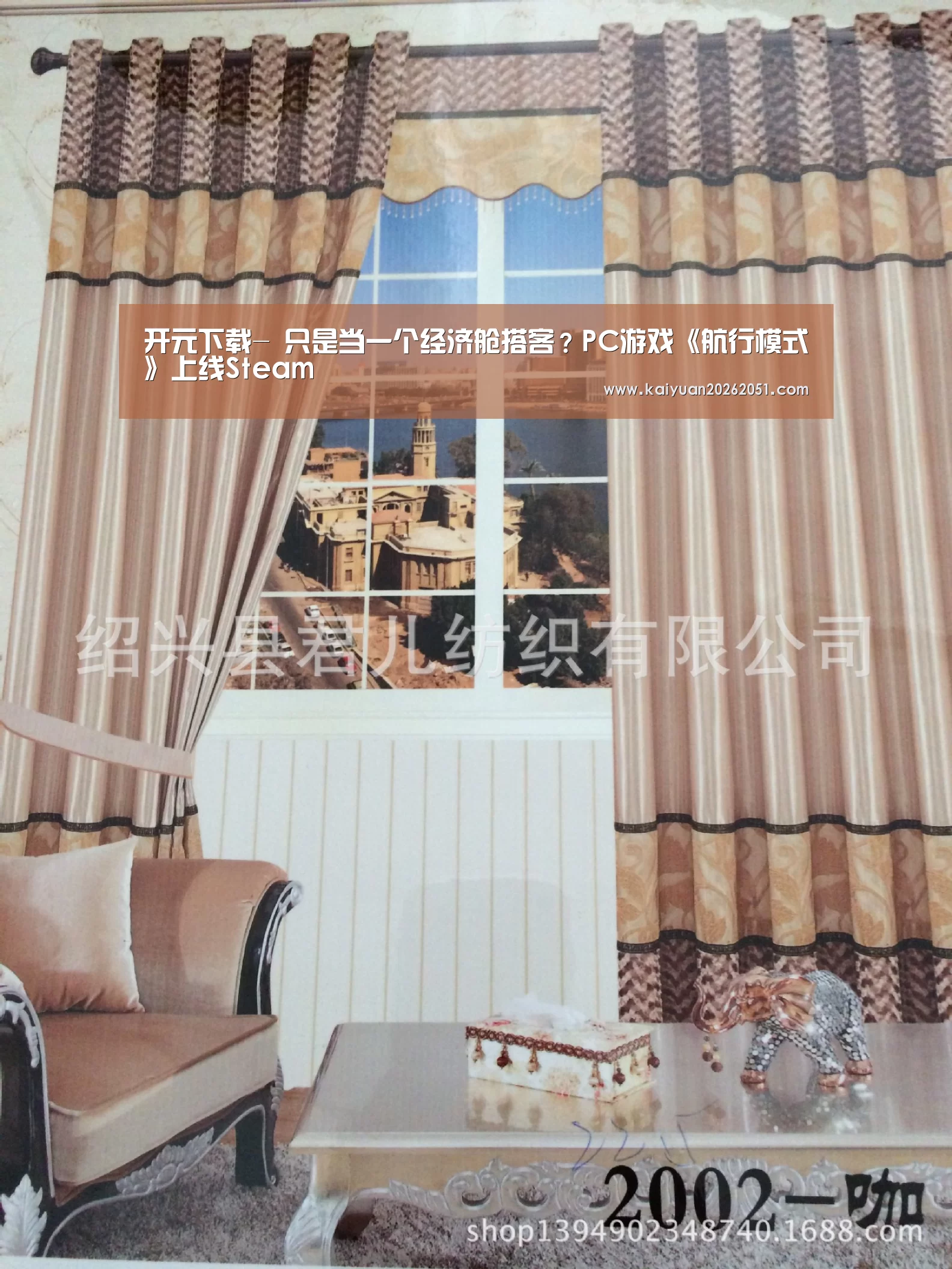 开元下载-
只是当一个经济舱搭客?PC游戏《航行模式》上线Steam(图2) 开元下载