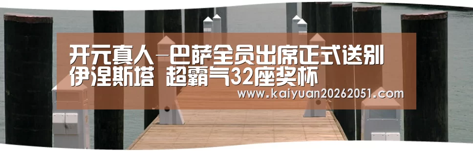 开元下载
