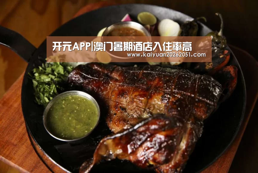 开元APP|澳门暑期酒店入住率高(图1) 开元APP